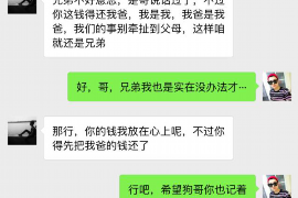 安康如何避免债务纠纷？专业追讨公司教您应对之策